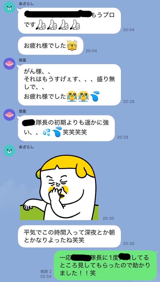 willgancha's tweet photo. 入社数日で己の理解力、知識力、技能力、コミュニケーション能力を認めて貰えて、職場でフレンドリーな関係になれてとても幸せだ。
もっと成長できそう。人生楽しすぎる。 https://t.co/iisBVTuNxy