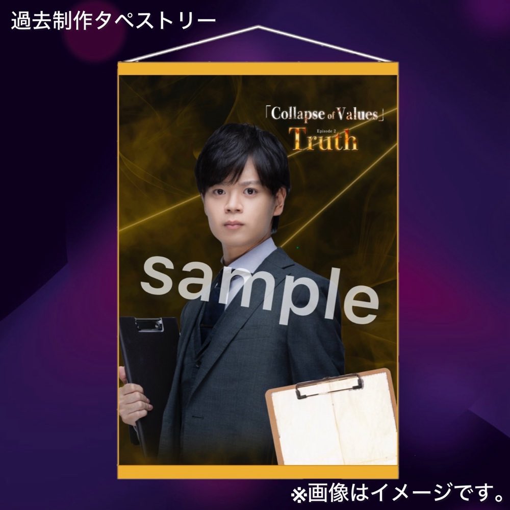 SFIDA2019's tweet photo. SFIDA ENTERTAINMENT vol.26
舞台 #運デレラ　より続報！！！ 

『今時な運命のシンデレラ』
〜まだ、独身税脱却の章〜 
脚本・演出 : 小郷拓真
主演 : 西脇彩華
9月９日(水)〜９月１３日(日)
中野テアトルBONBON

【Official Site】公開！
https://t.co/pBRTZF3Pyr

◼️全キャスト　team発表
◼️主題歌情報公開🍬
◼️ミニライブ情報一部公開🎤　
◼️応援タペストリー　8/8〜8/11
一次抽選応募受付開始🚩
◼️チケット予約受付開始のご案内
2026.8/9(日)21:00〜
◼️一部キャストwebヴィジュアル公開

◼️お知らせ＆コメント＆運デレラとは？
https://t.co/4pTBNZj9QT

◯全キャスト・team発表
Cast
西脇彩華

恋team
太田達也　森川瑠奈　小夏みなみ　
柏原光陽　岩渕聖良　藤井歩輝　
長谷川想乃　花宮まいか　北條里奈

愛team
稲益佑亮　岡田千優季　藤水咲桜　
有沢澪風　吉田優花　切明悠弥　
石田みう　田村江梨佳
小郷拓真(SFIDA ENTERTAINMENT)

◯主題歌情報解禁
前作の主題歌【ガラスの向こう】を担当した、かまたまが続編である今作も
主題歌を担当します！

かまたま
【二ノ宮一馬(甘党男子)＆小郷拓真】

更に！！本編終演後に開催される
【運デレラミニライブ】に、
二ノ宮一馬さんの出演が決定🍬
１１日(金) 13:00[恋] ・18:30[愛] 
公演のミニライブのみ出演

https://t.co/C9ndwAOLT0

◯応援タペストリー　一次抽選
応募受付開始 8/8〜8/11 受付

詳細　下記よりご確認ください。
沢山のご応募お待ちしております。
https://t.co/hGA4yRlE7z

◯チケット予約受付開始
2026.8/9 21:00〜　
最前列を希望のお客様はお早めに
ご予約ください
https://t.co/ytgUZVOTEA

【あらすじ】
大手化粧品会社の主任でもある白石小春は、
２０２６年から始動する「独身税」に抗う為、
婚活を始め無事に、同じVチューバオタクの趣味を持つ歳上男性の佐久間と結婚する事が出来た。
親友である青井花、そして婚活を通じて知り合った月野怜奈もゴールイン。
それぞれの姓も変わり、無事に独身税脱却に成功した。・・・と思っていた。

しかし、結婚してもなお引かれる税金。
「まだ、独身税脱却出来てない！？」
そう、小春達は既婚者であっても税金が引かれる制度である事を知らなかった。
独身税という仮の名に振り回される彼女たちは、改めて脱却を誓い動き出す。

しかし、その壁は極めて高かった。

今時だからこそ起こりうる夫婦問題、
そして社会問題でもある少子化に、
警笛を鳴らすラブコメエンターテイメント。
果たして、小春達は独身税を脱却する事が出来るのか！？

【公演スケジュール】
２０２６年９月９日(水)〜９月１３日(日) 

９月
９日(水) 19:00[恋]
１０日(木) 19:00[愛]
１１日(金) 13:00[恋] 🎤 18:30[愛] 🎤
１２日(土) 13:00[愛]🎤 18:30[恋] 🎤
１３日(日)  12:00[恋]      16:00[愛]

◼️13日(日)12:00のみ［恋team］藤井歩輝は出演しません。代わりに［愛team］小郷拓真が出演します。

全８ステージ 
受付開始は開演の４５分前(物販受付あり)
開場は開演の３０分前
🎤公演後  運デレラミニLIVE

【チケット】全席指定  ※事前振込
・前売券 プレミアムシート8,000円(最前列＋各チームからの御礼特典動画付き)
・前売券　6,000円
・当日券　6,500円

🎤運デレラミニLIVE付きチケット(本編後)
◯対象公演
１１日(金) 13:00[恋] 🎤 18:30[愛] 🎤
１２日(土) 13:00[愛]🎤 18:30[恋] 🎤
・プレミアムシート9,000円(最前列＋各チームからの御礼特典動画付き)
・前売券  7,000円
・当日券  7,500円

【劇場】
テアトルBONBON
〒164-0001東京都中野区中野3-22-8
JR中央・総武線／東京メトロ東西線　
中野駅南口より徒歩5分
※駐車設備はありません
車、バイクでのご来場はご遠慮ください

【Official Site】
https://t.co/pBRTZF3Pyr

【問い合わせ】
sfida.2019.info@gmail.com

【スタッフ】
脚本・演出：小郷拓真
振付 : 荒木双葉
音響：斎藤裕喜(Québec)
楽曲制作 : 難波HDK
主題歌 : かまたま
照明：針谷あゆみ
舞台美術 : 澁澤萌
舞台監督：井草佑一(COMBO×COMBO)
票券・当日運営 : 伊藤ゆか
カメラマン : 中塚健仁
宣伝美術 : SE_TSU　DESIGN
プロデューサー : 小郷拓真
制作 : SFIDA ENTERTAINMENT

【協力】※順不同
株式会社FIRST AGENT 
株式会社スターダストプロモーション
株式会社サンミュージック名古屋
有限会社バウンス・エンターテインメント　
松竹芸能株式会社　
吉本興業株式会社
株式会社アーティストクルー
株式会社アミュレート
株式会社エムファイブ
株式会社AVILLA
株式会社GFA
株式会社ZETT
NRC PRODUCTION
Croire Office
ぷろじぇくと大和
COMBO×COMBO
Québec
SE_TSU　DESIGN
舞台美術研究工房 六尺堂　

企画・主催：SFIDA ENTERTAINMENT