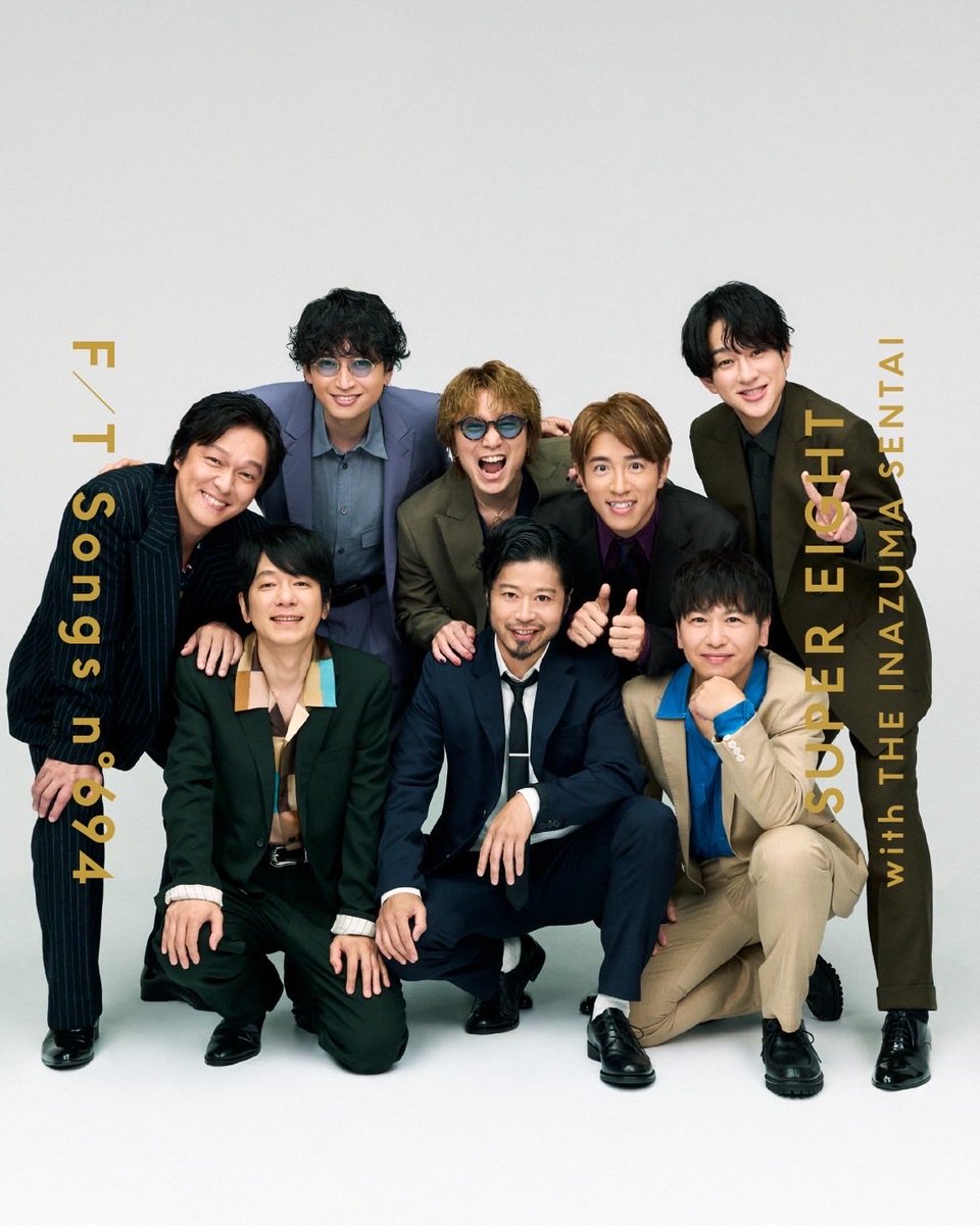 inazuma1048's tweet photo. SUPER EIGHTさんのご厚意で一緒にFIRST TAKEに出演させて頂きました！しかも8/12にリリースするnew mini Album『Happy Birthday』に収録されているイナ戦verの「無責任ヒーロー」でやってくれました！
SUPER EIGHT 懐深すぎや、ほんまありがたい🤜🤛皆さん是非見てねー🎵

https://t.co/0WIcyEDuwY https://t.co/L5yLiu3caB
