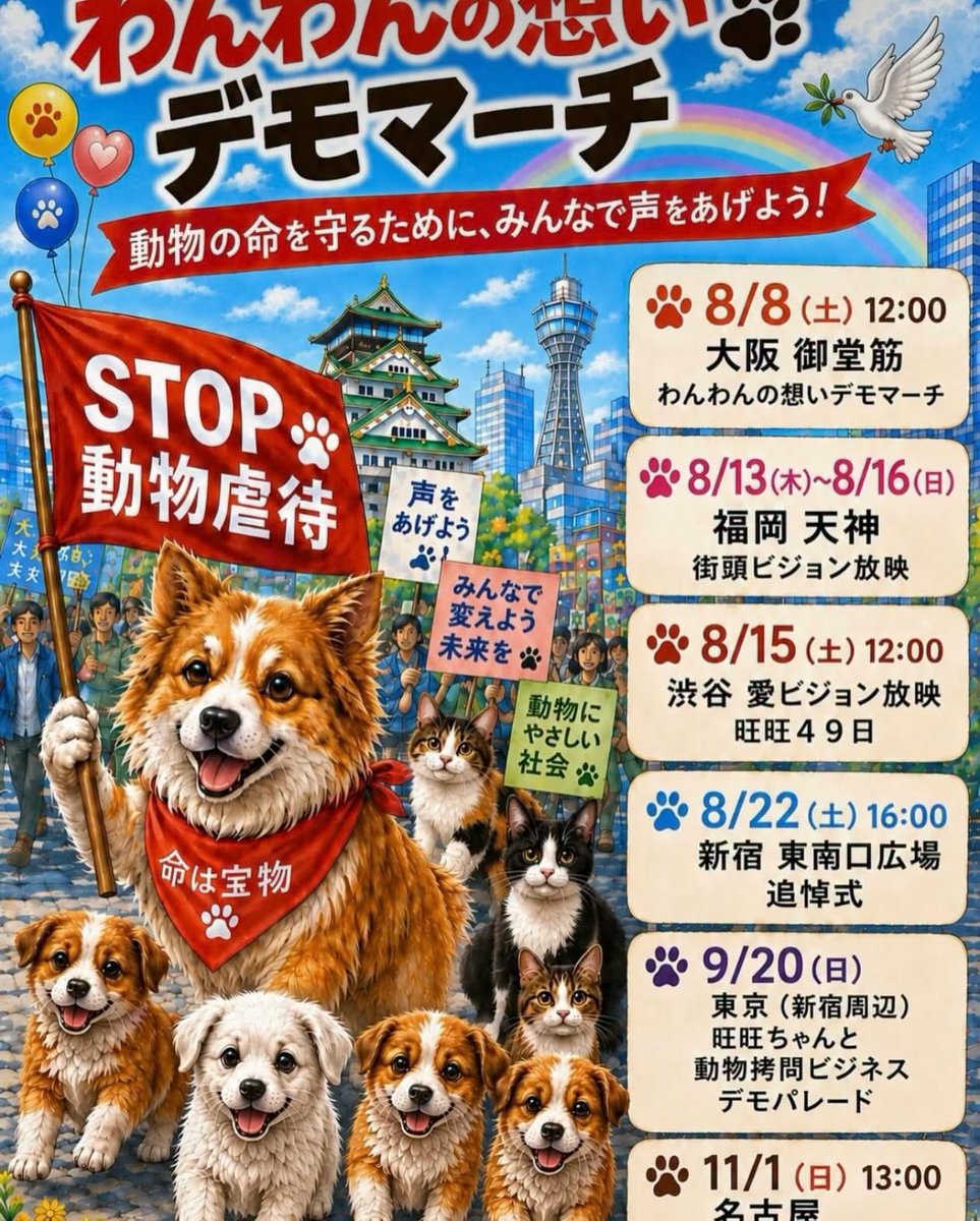 meicolor's tweet photo. ブログがメンタルヘルスカウンセラー部門で1位になりました。 旺旺（ワンワン）ちゃんのことを 知っていただけたらうれしいです。リンク先ブログをご覧ください。
https://t.co/KRg2ck3DhN

#旺旺ちゃん
#ワンワンちゃん
#wangwang
#Wangwang
#JUSTICEFORWANGWANG
#JusticeForWangwang
#動物の命 https://t.co/cVy2YE2iCK