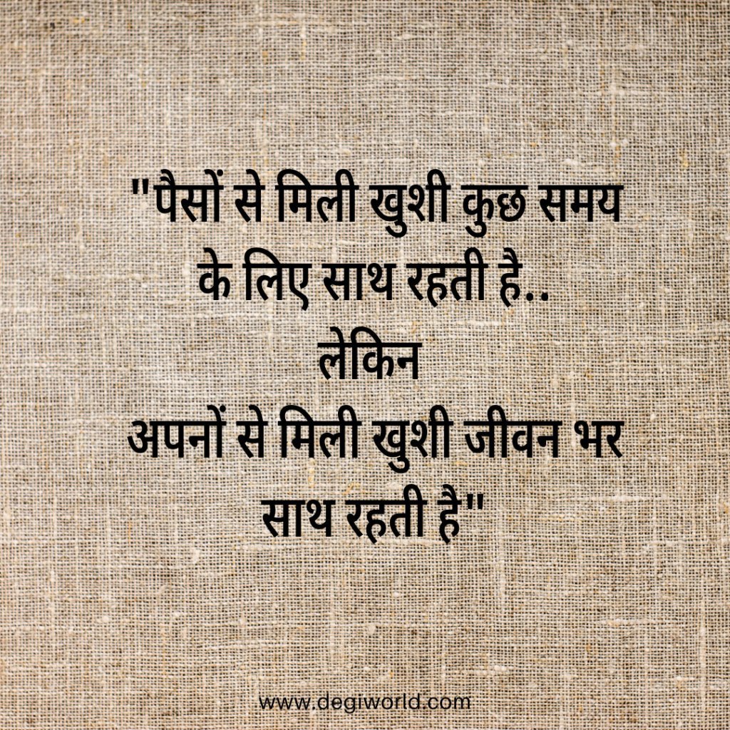 RakeshMi1972's tweet photo. जब पैसा नहीं रहता है तो अपने भी नहीं रहते हैं सब पराये हो जाते हैं https://t.co/RFm2iyWfqd