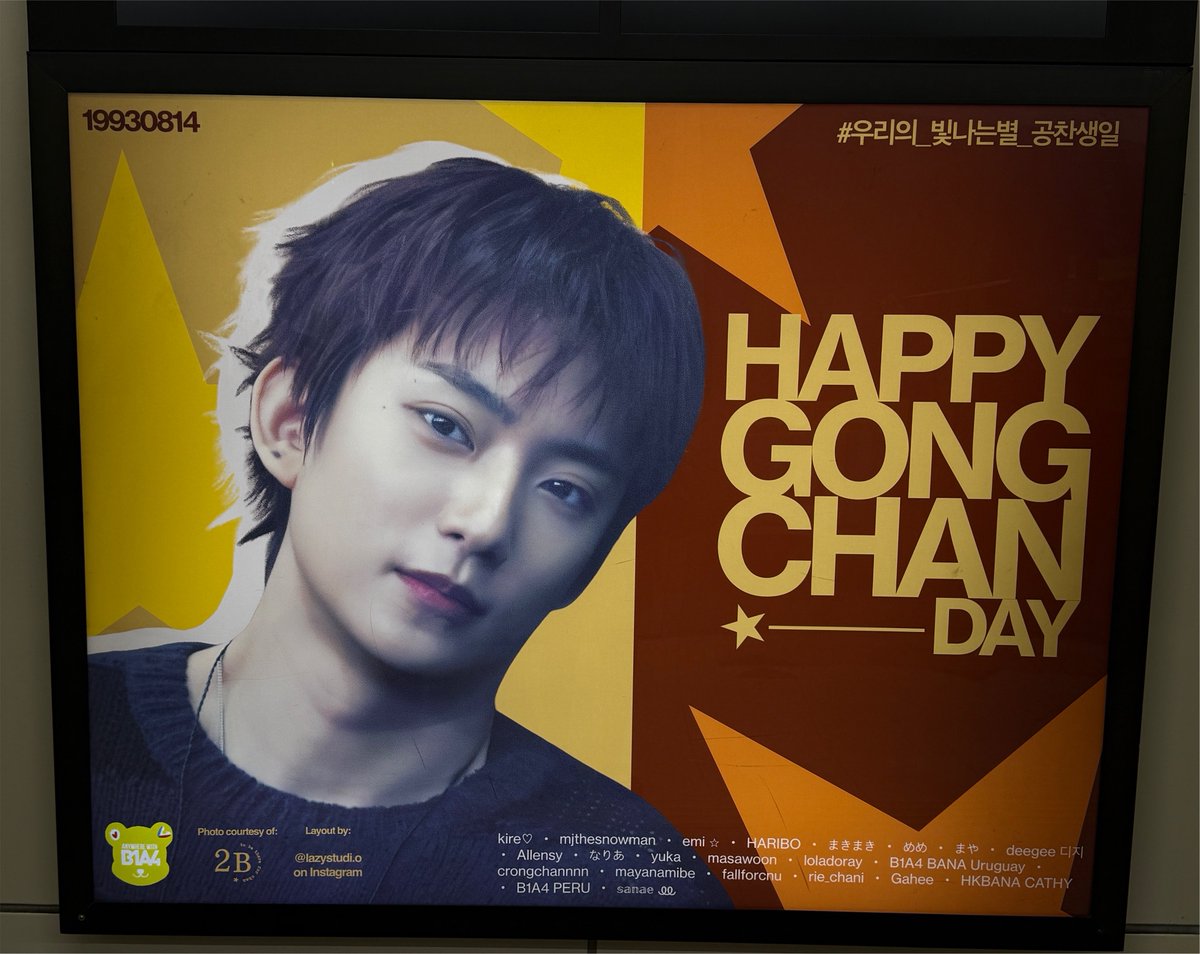jellichani's tweet photo. ❤️❤️❤️

#우리_빛나는별_공찬생일 
#happygongchanday https://t.co/9D5MSKiQWf