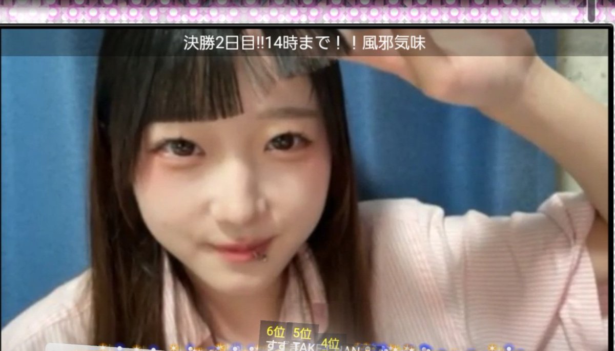 donguripanda17's tweet photo. 2026.08.08
LIVEPLANETｱｲﾄﾞﾙｵｰﾃﾞｨｼｮﾝ2日目昼配信
困り眉柚木檸ちゃん(@nei_yuzuki)

柚木檸 No.090 LIVEPLANET新アイドルAD
https://t.co/g33GJBTQMH https://t.co/MUzW30MAUr