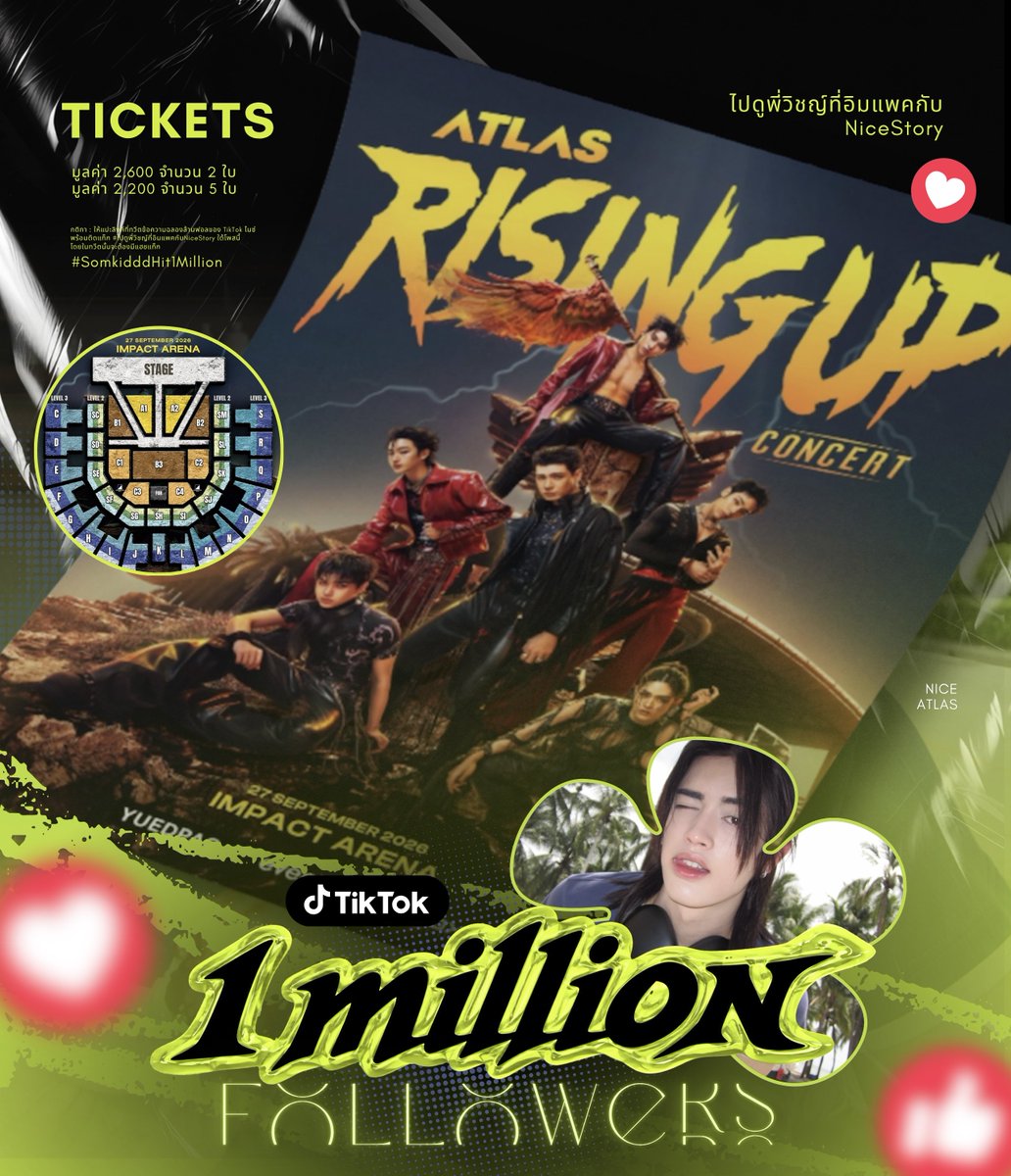nicestoryy's tweet photo. ฉลอง TikTok #NiceATLAS ล้านฟอล NiceStory แจก!

ผู้ใหญ่ใจดีสนับสนุนบัตรคอนเสิร์ต #ATLASRisingUpConcert
🎫 2,600.- 2 ใบ และ 2,200.- 5 ใบ

📌กติกา
แปะลิงค์ที่ทวีตข้อความฉลองตตไนซ์ล้านฟอล พร้อมติด #ไปดูพี่วิชญ์ที่อิมแพคกับNiceStory ใต้โพสนี้ โดยในทวีตนั้นต้องมี #SomkidddHit1Million อยู่ด้วย

🗓กิจกรรมแจกบัตรมีถึงวันอังคาร ที่ 11 ส.ค. นี้ เวลา 23:59 น.
📋ประกาศรายชื่อผู้โชคดีในวันพุธ ที่ 12 ส.ค. เวลา 12:00 น.
*คัดเลือกโดยการสุ่มจากผู้ที่ทำถูกกติกา
*แอดมินจะเป็นผู้ซื้อและเลือกโซนที่นั่งให้
*กิจกรรมนี้เฉพาะใน x เท่านั้น

🎉มาฉลองล้านฟอลพร้อมกับลุ้นบัตรคอนเสิร์ตไปด้วยกันนะคะ :)