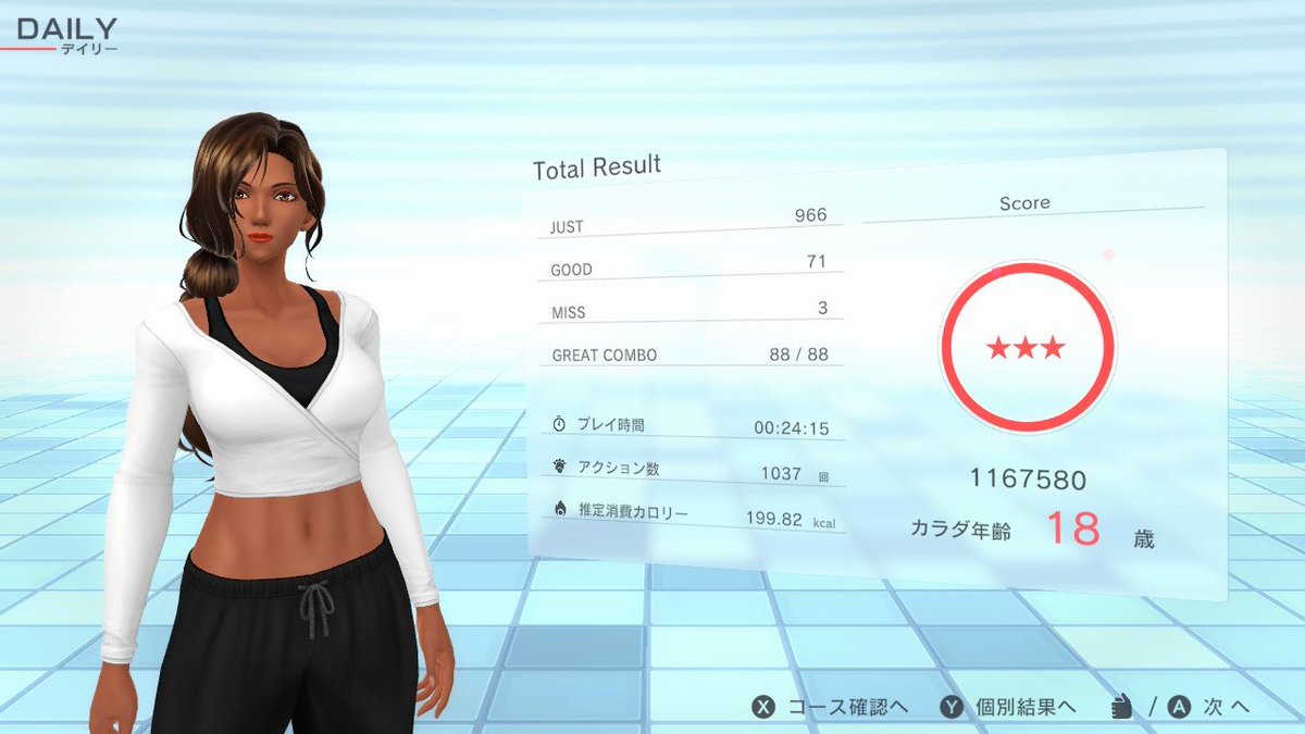 noboof89's tweet photo. 久々20分👊
#フィットボクシング
#FitBoxing2 https://t.co/3GN1e6wN1y