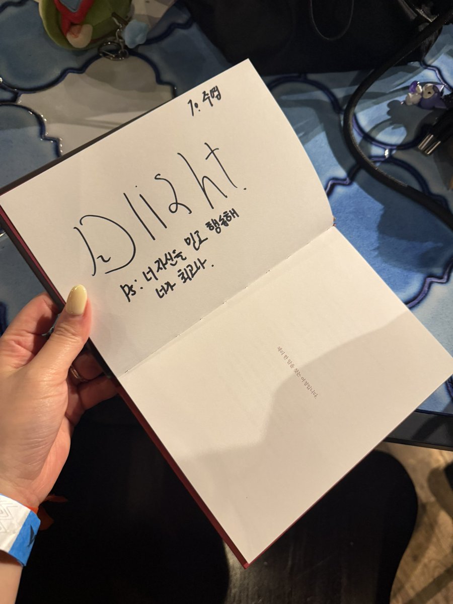 dduuing's tweet photo. 환중이에게 우울할 때 쓰는 다이어리인데 딜라이트가 기쁨이라는 뜻이니까 보면 행복해지는 글귀 적어달라 했더니 이렇게 적어주는 넌 정말천사야 보자마자 울었어 고마워 행복할께🧡
#딜라이트 #한화생명 #HLE_WIN https://t.co/AQlvdg39Xp