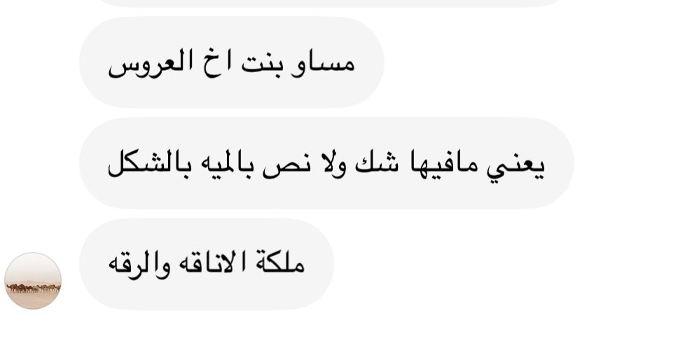 xt0r__'s tweet photo. بتجنن https://t.co/yAup2nmjzo
