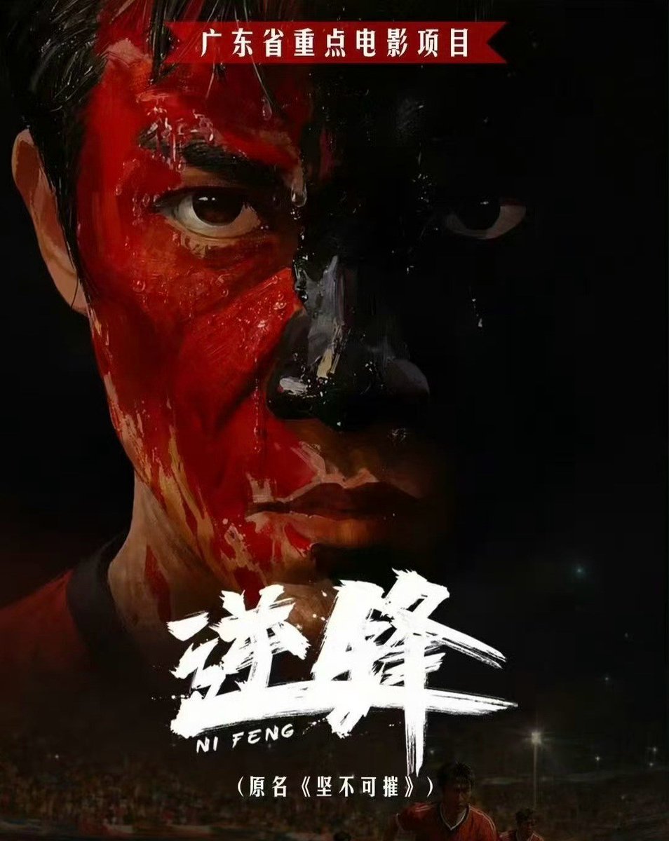 moonlight180924's tweet photo. 映画《逆锋》
8月10日 クランクイン?
えっ、そーなの?!( ゚д゚)✨
cr.瓜届顶流
#許魏洲 #xuweizhou #timmyxu https://t.co/cgJhuFlM68