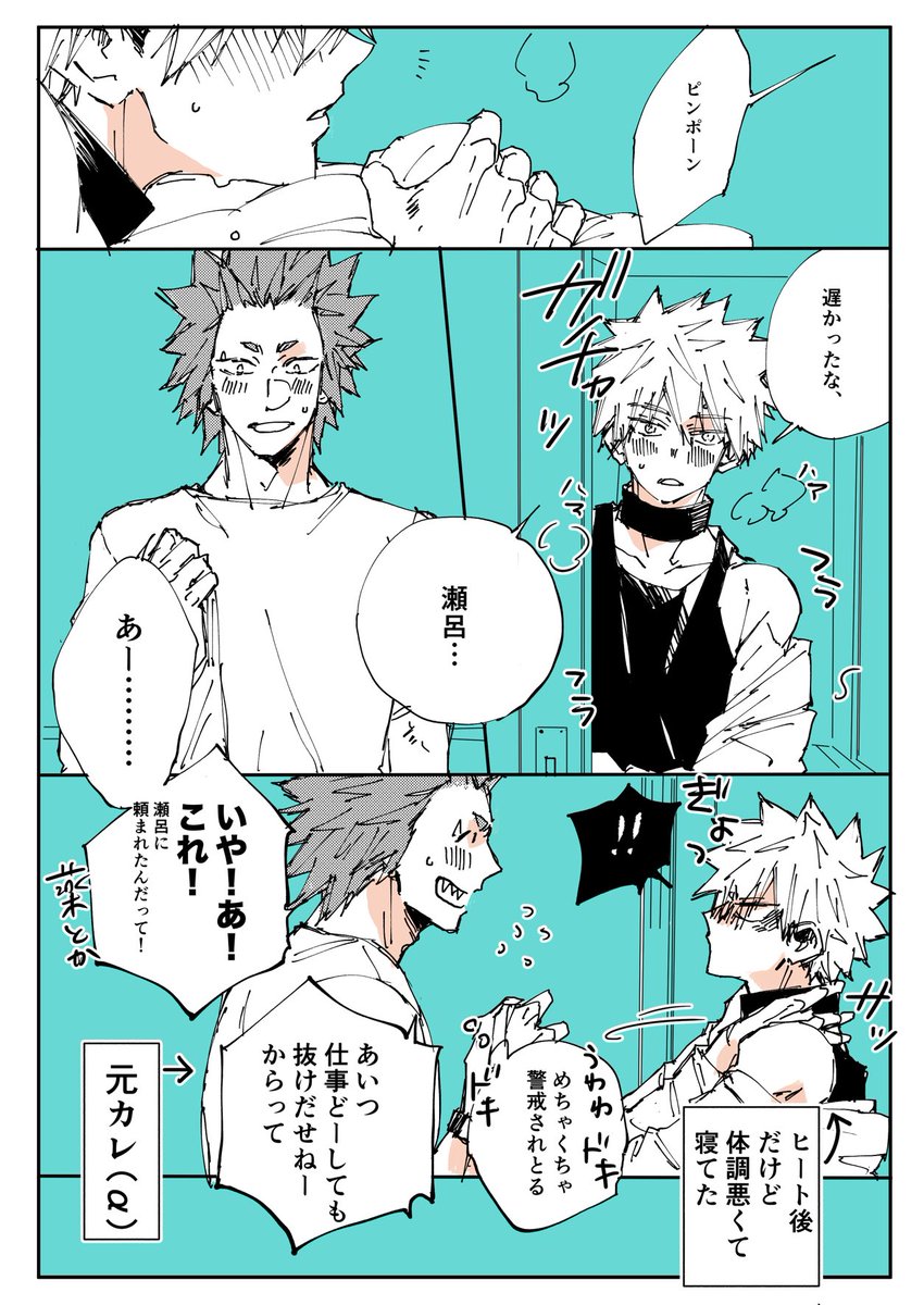 AppleWanwan11's tweet photo. おめがなかっちゃ。1 https://t.co/g1MYtl9mIO