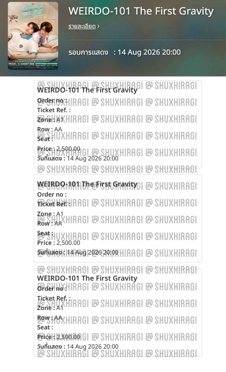 Shuxhiragi's tweet photo. 【review☆】  #shuxhiragi

#WEIRDO101Series
#WEIRDO101SeriesSpecial
(2,500) ZONE : A1, ROW : AA = 3 ใบ(ติดกัน) https://t.co/8CVMphAYbz