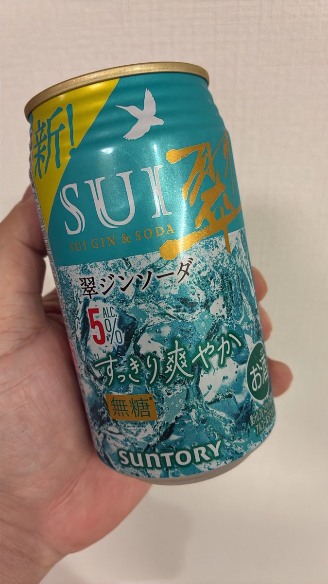 ca_a2r's tweet photo. 一人で晩酌🫧🥂 https://t.co/H9wDyrxIwM