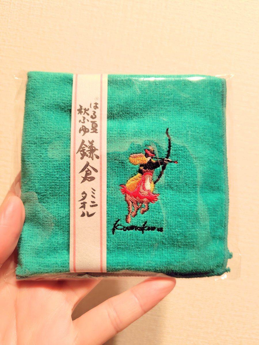 あと八幡宮さんの売店にあった鎌倉ミニタオル。 色んな刺繍、色のもの