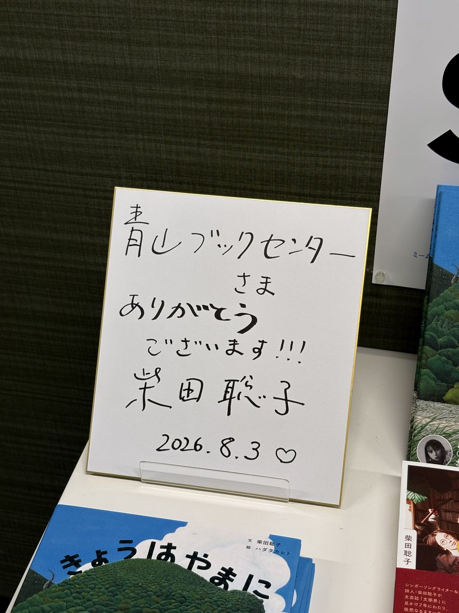vidrocapt tweet picture