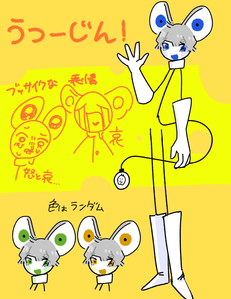 utu_zin's tweet photo. みんなだいすきうつーじん https://t.co/otDf9fKUok