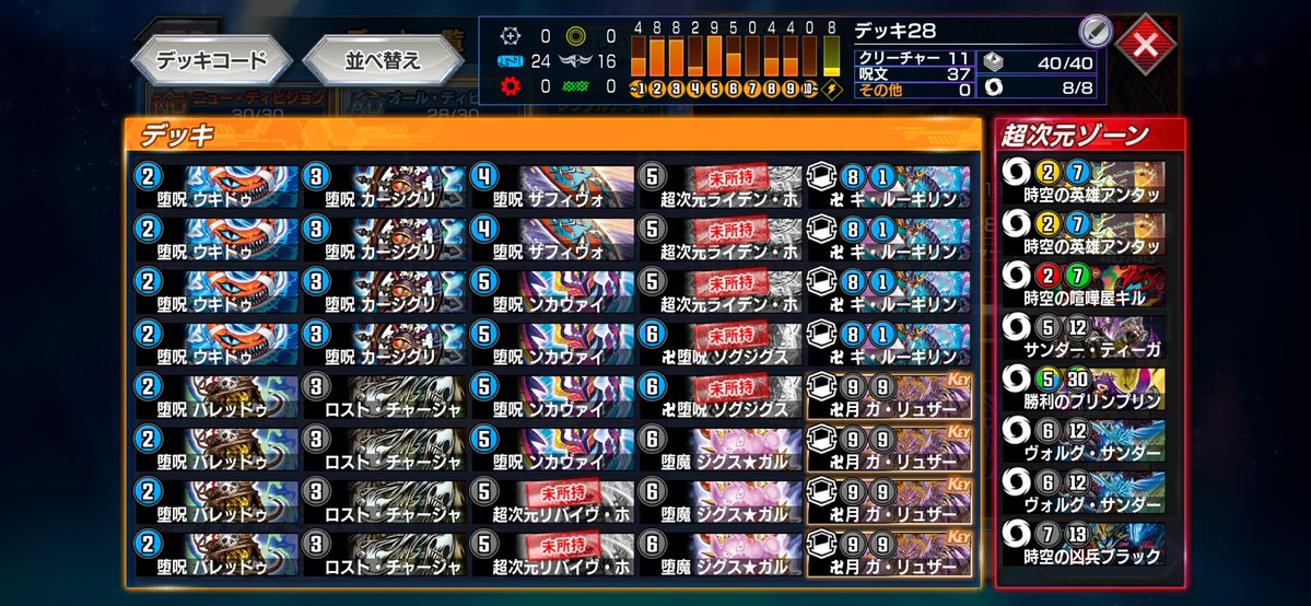 Amia827's tweet photo. デュエマ楽しすぎっ https://t.co/WKLsOjZvUC