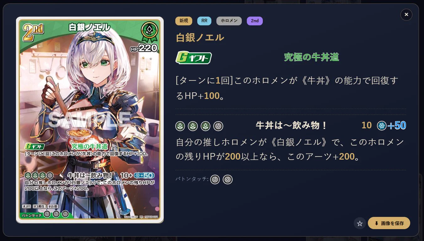 hololive OFFICIAL CARD GAME【公式】 on X: 