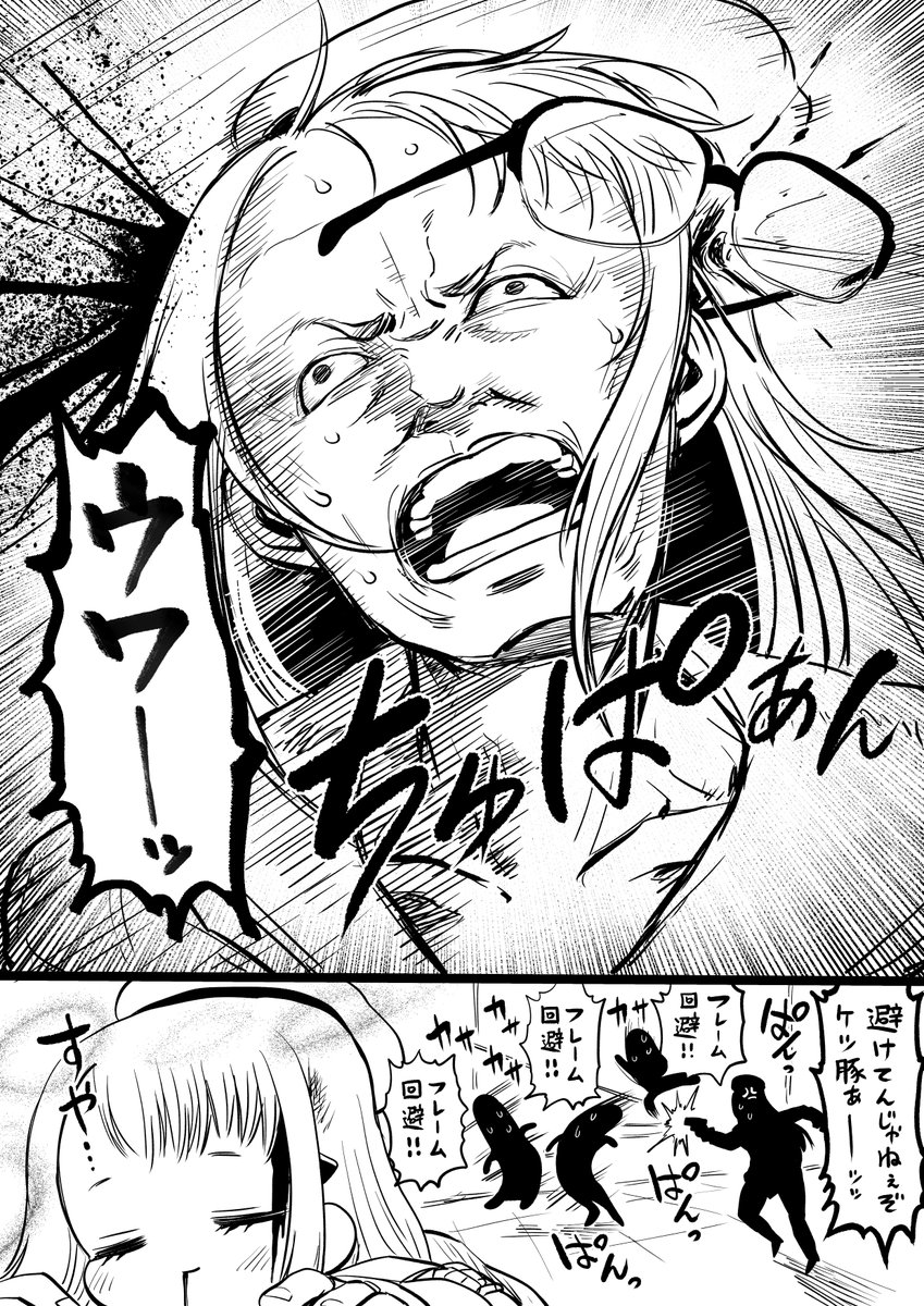jinnseimakegumi's tweet photo. (2/2) https://t.co/jiCGdVW0fy