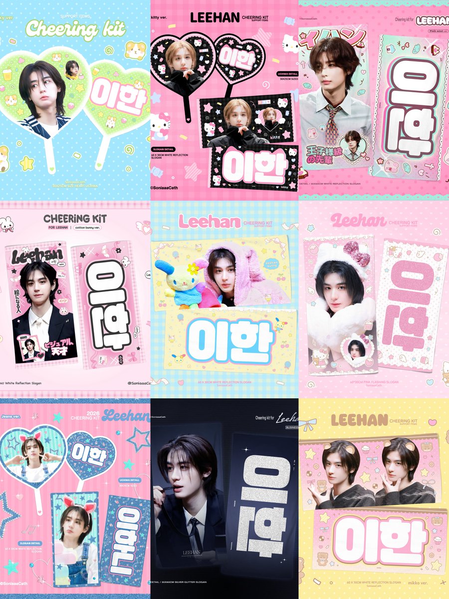 SoniaaaCath's tweet photo. 2026 KNOCK ON Vol2. CHEERING KIT
For #이한 #LEEHAN #イハン  

横浜公演・佐賀公演の予約フォーム
https://t.co/cOrJtJZZii
オンライン予約期間
8月8日～8月20日
#RT リポスト抽選で1名様にスローガン1枚プレゼント🎁 https://t.co/hkHnxITfAv