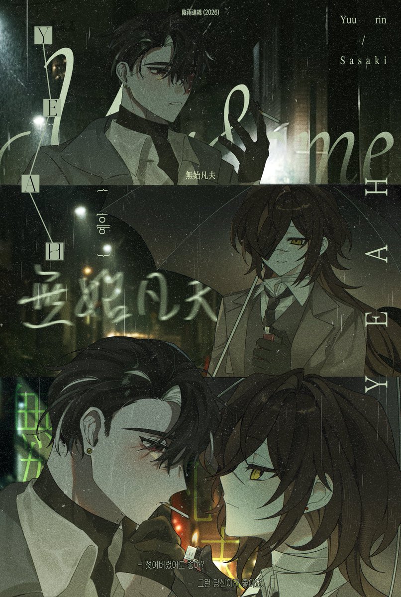 SDHA_X's tweet photo. 18. YEAH https://t.co/uF5QxgZH2L