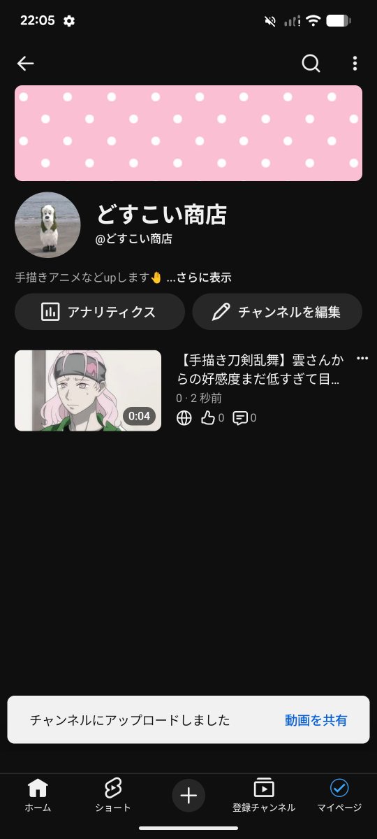 toaru_Day2's tweet photo. いっぱい練習するぞの気持ちで動画載せる専用のﾕｰﾁｭﾌﾞ作った‼️
練習がんばる💖 https://t.co/sD3Oq0f0xo