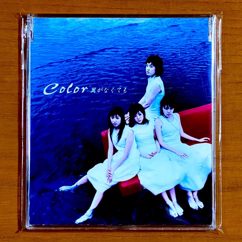 astromaniax26's tweet photo. 本日で発売から25年!!!
2001年8月8日 発売
【翼がなくても/COLOR】
告知ポスターとCD
オリコン最高38位
このシングルを最後に
COLOR→Buzyへと
メンバーチェンジし改名
ドラマ『世界で一番熱い夏』主題歌
#COLOR
#翼がなくても
#6thシングル
#Buzy
#ポスターとCD https://t.co/UQGsGiDttM