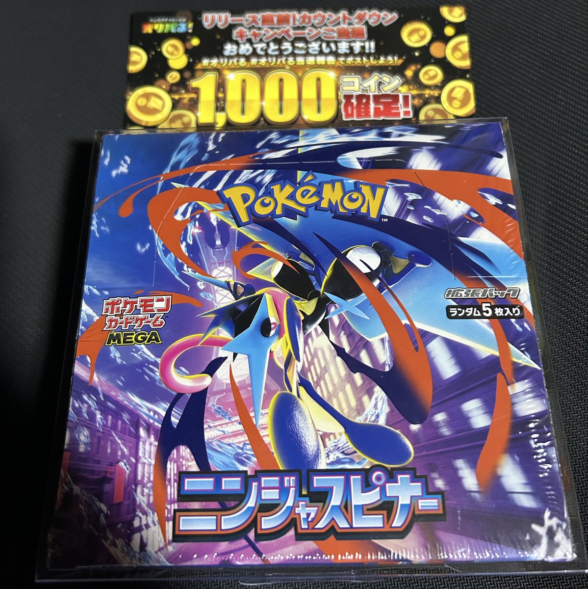 2wpEda's tweet photo. @oriparu_info 
プレゼント企画で当選したニンジャスピナーが届きました。
ありがとうございました😊 https://t.co/pqVyeLue4Y