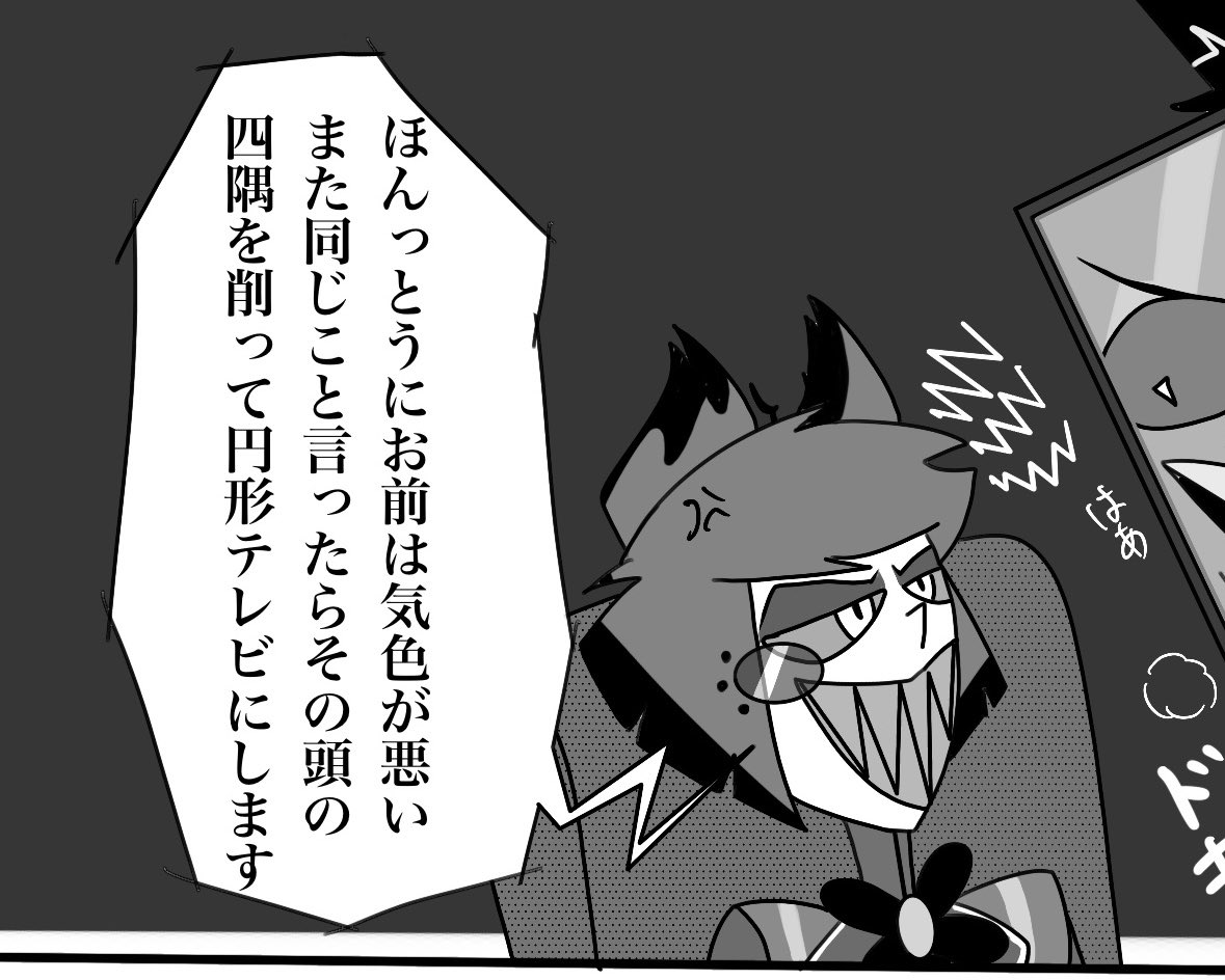 mo5_0116's tweet photo. これは四隅を🦌に削られた📺
私は何を描いているんだろう… https://t.co/hP60ucYb36