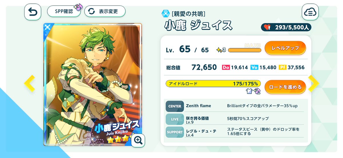 natuki_6530's tweet photo. あーごめん甘くみてた
惜しいのかよく分からないところダメだったし1年後メモリアルコイン70枚積めばお迎えできるだろうけど久々にイベランやらかして消沈 https://t.co/bEyZOY97FN