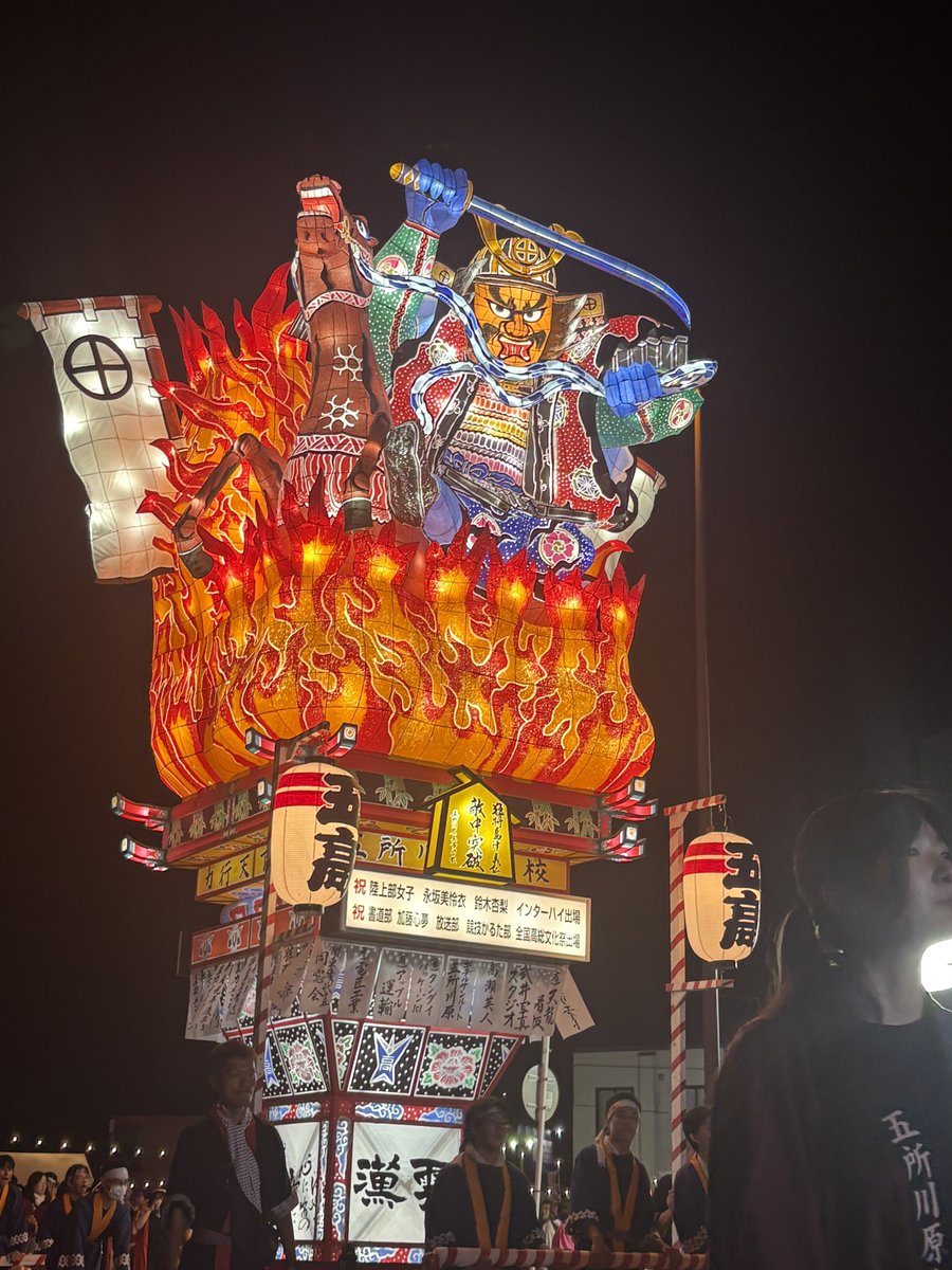ashuragameenjoy's tweet photo. ねぶた祭り最終日に間に合って見れた! https://t.co/Ts6RwzbksF