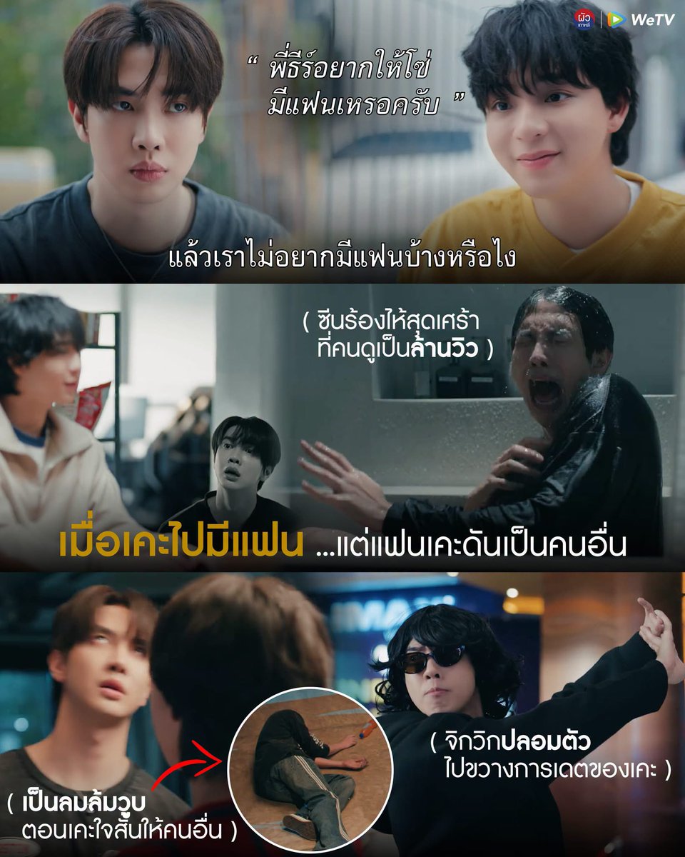 Zhang_ziwei's tweet photo. เพจนี้ รีวิว #ซอโซ่ล่ามธีร์ #BeMyPlayerTwo ไว้ดีมากนะ อ่านแล้วต้องอยากตามมาดูเลยแหละ แถมแชร์ลิ้งค์ มาดูพี่ธีร์ร้องในอ่างอีก 10 ล้านก็ไม่ไกลอ่ะเอาจริง 55555555555555 https://t.co/NsR5RTeHAP