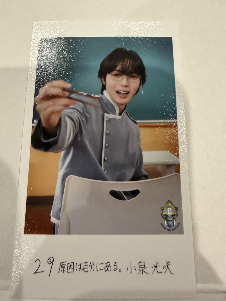 jv4602's tweet photo. @nanaspxn 検索より失礼します。
小泉⇄シューヤ
エビライ14日手渡し交換希望です。ご検討よろしくお願いします https://t.co/BeveKfmRMa
