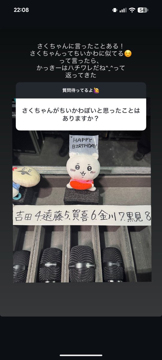 sa_____pan's tweet photo. これほんとに思ってた😂 https://t.co/ASBHWeXNMo