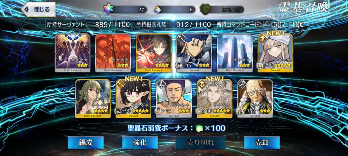 umazako's tweet photo. ディスティニーオーダーにて
わしゃ死ぬんか？
 #fgo https://t.co/C5IkQW85Ny