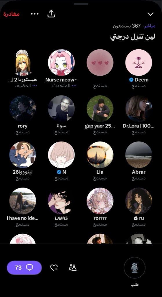 l2lrj_'s tweet photo. Batch2026..❤️‍🩹 https://t.co/ytDp9cVQFc