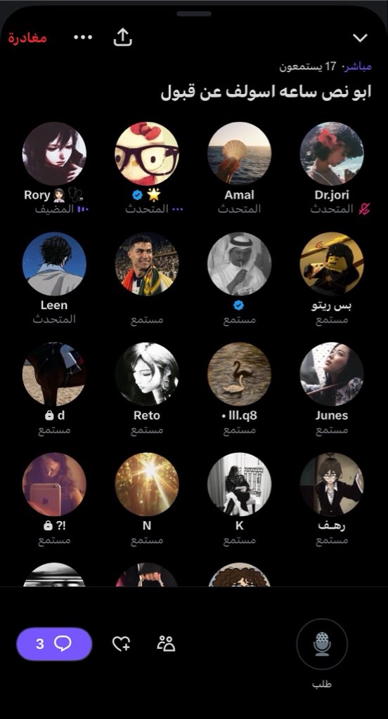 l2lrj_'s tweet photo. Batch2026..❤️‍🩹 https://t.co/ytDp9cVQFc
