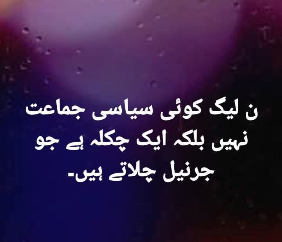 KhialMat's tweet photo. @hassanayub92 https://t.co/uzJULAX9D8