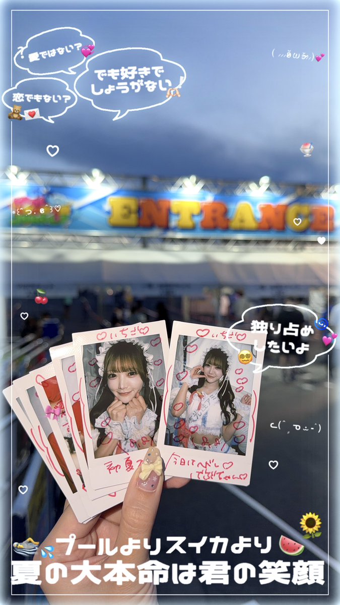 15rina_chi's tweet photo. りなちゃんがいるから幸せです

#ちーちぇき 🎀⸌̟͂̋⸍̑⸜̑⸝͂ https://t.co/yb3O9BA4dP