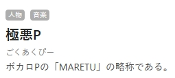 Daishark3939's tweet photo. 名は体を表さない稀有な例 https://t.co/IyJ03DXWcr