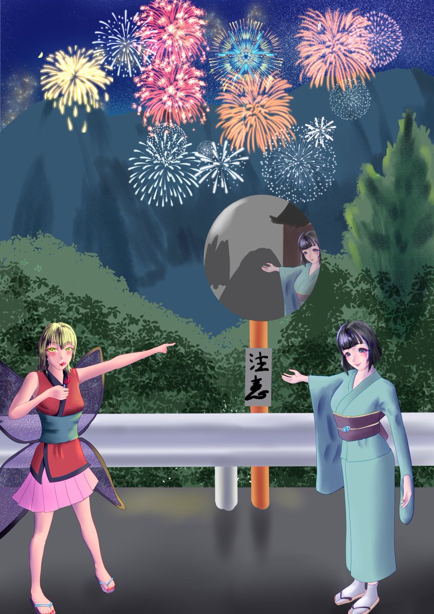 PixyIllustrator's tweet photo. 別垢で昔描いた作品を少しレタッチしてます。
今年も夏祭り始まりますね。楽しみにしてます。
#イラストㅤ
#イラスト好きさんと繋がりたい
#夏祭り #浴衣 #illustrationㅤ #カーブミラーに注目
#HEARTOFLIFE #天龍院美桜 #愛馬真奈美 https://t.co/IsVBXHm1vE