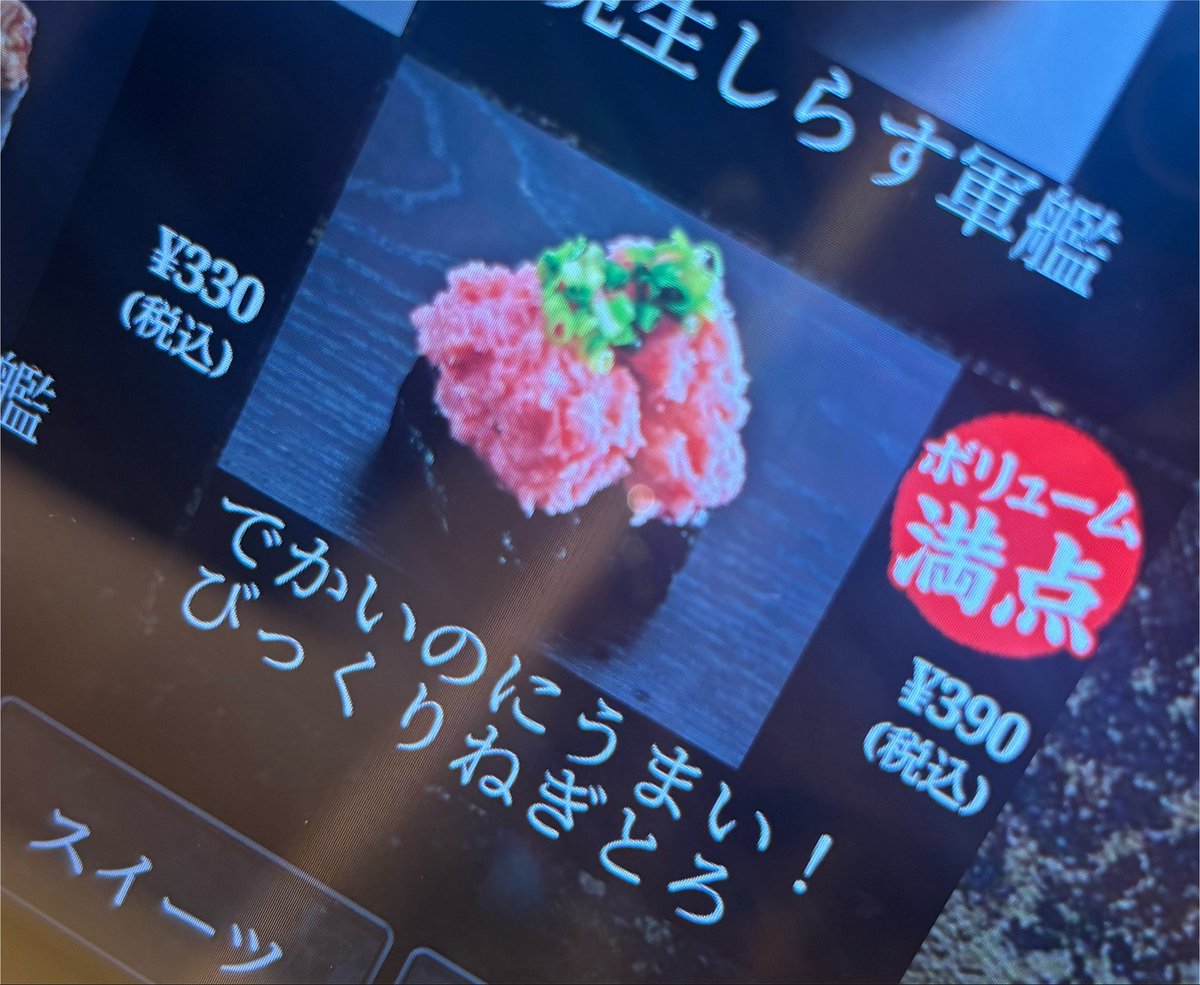 rrrrr__57's tweet photo. ほんまにびっくりした。 https://t.co/Yt78rNICtT