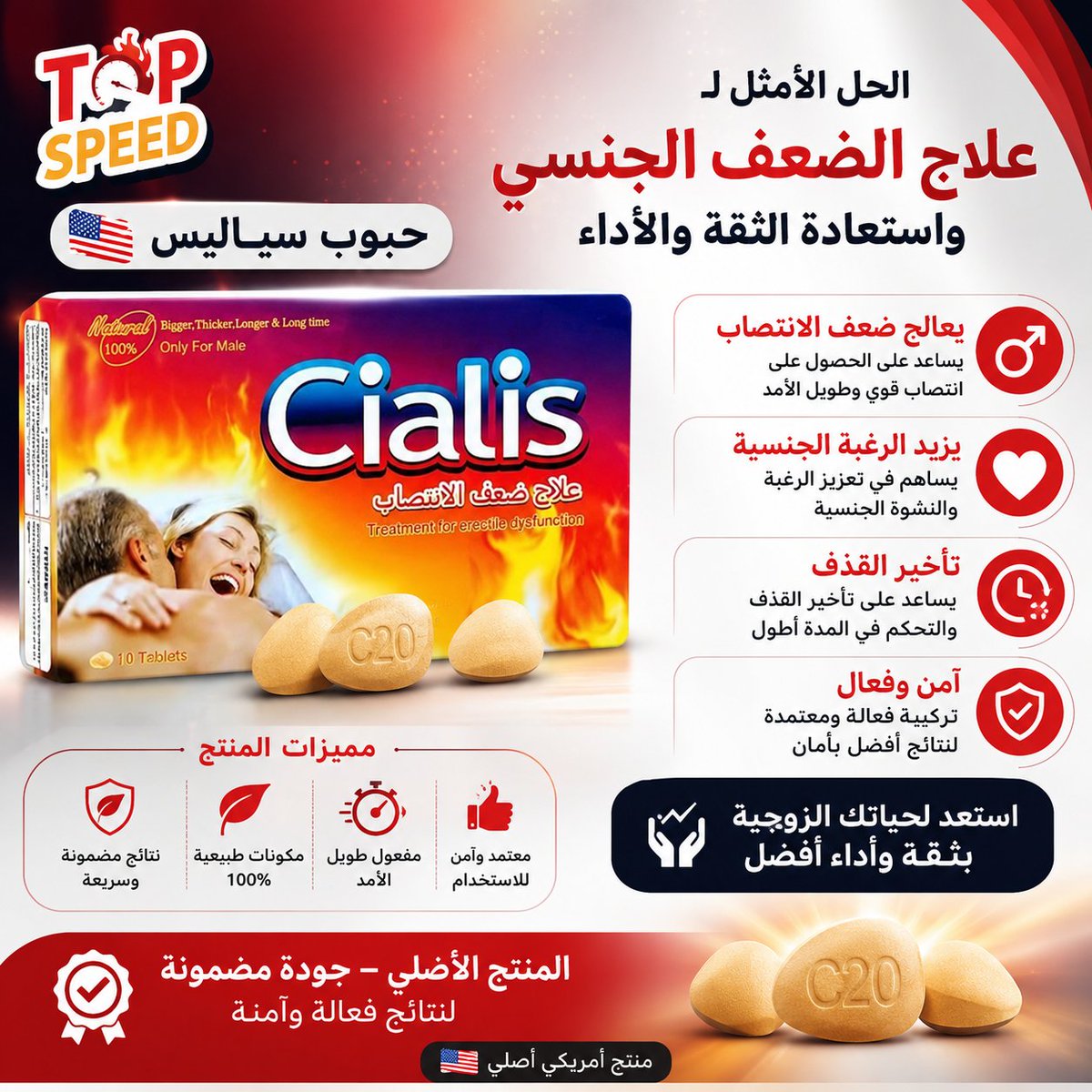 arvea20's tweet photo. #الضعف_الجنسي_للرجال #حبوب_سياليس_تأخير_القذف #انتصاب_القضيب #زياده_الرغبه_الجنسيه #السعودية #الرياض_الآن #جده #دب_جدة #متحررة #ديوت_بدويٌّْ https://t.co/50EXgLsrl8