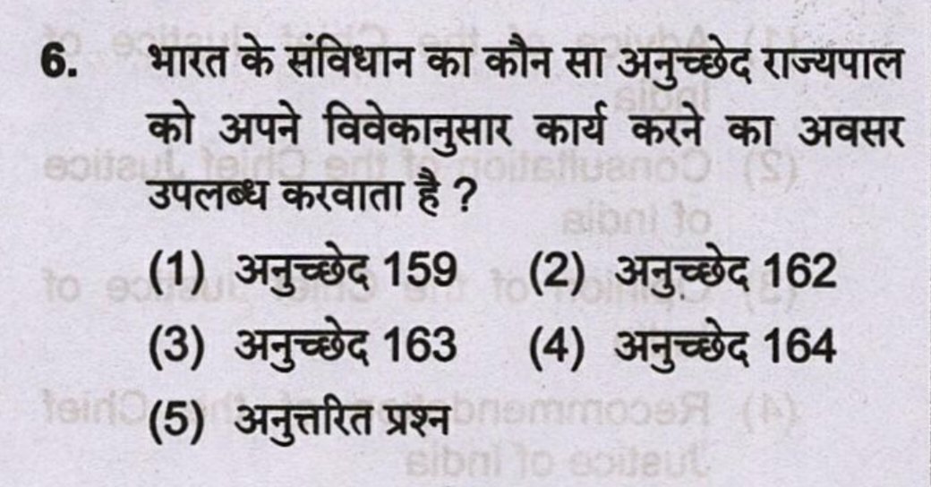 mahisaini0's tweet photo. RPSC Sr. Teacher exam 2026 का प्रश्न।

Q भारत के संविधान का कौन सा अनुच्छेद राज्यपाल को अपने विवेकानुसार कार्य करने का अवसर उपलब्ध करवाता है ?

✅  सही विकल्प का चयन करें।
✅ Select the correct option! https://t.co/pGboe6xzQF