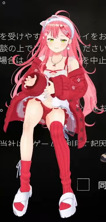 Post by ぽんすけ🌸☄️ on X: ☺️