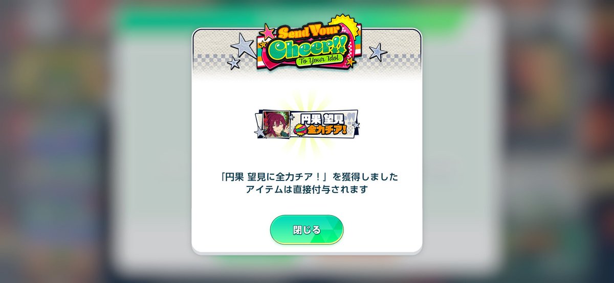 yama__enst's tweet photo. おつかれさまでした🍫
MELLOW DEAR USに全力チア！！ https://t.co/qIy7WKGG40