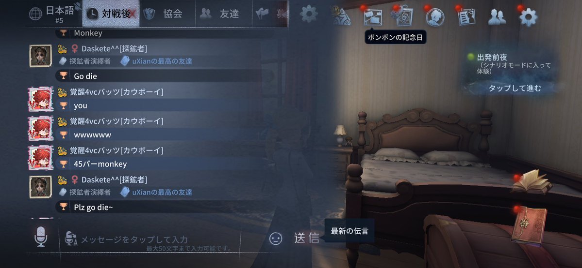 GGGGMMMM1V's tweet photo. 45パーの韓国人さんカウボーイで遊んでたらぶちギレ https://t.co/RACRBl8Z5v