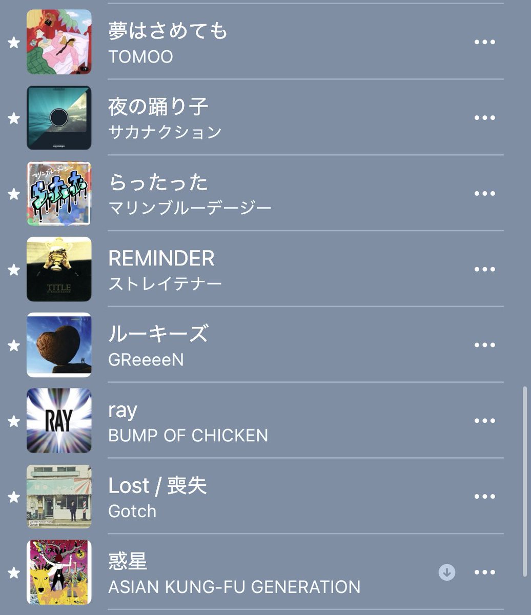 31415___'s tweet photo. 50音で好きな曲のプレイリストを作りました！
全曲アーティスト被りなし😵‍💫めちゃくちゃ悩んだ https://t.co/EdzV4k0I8G