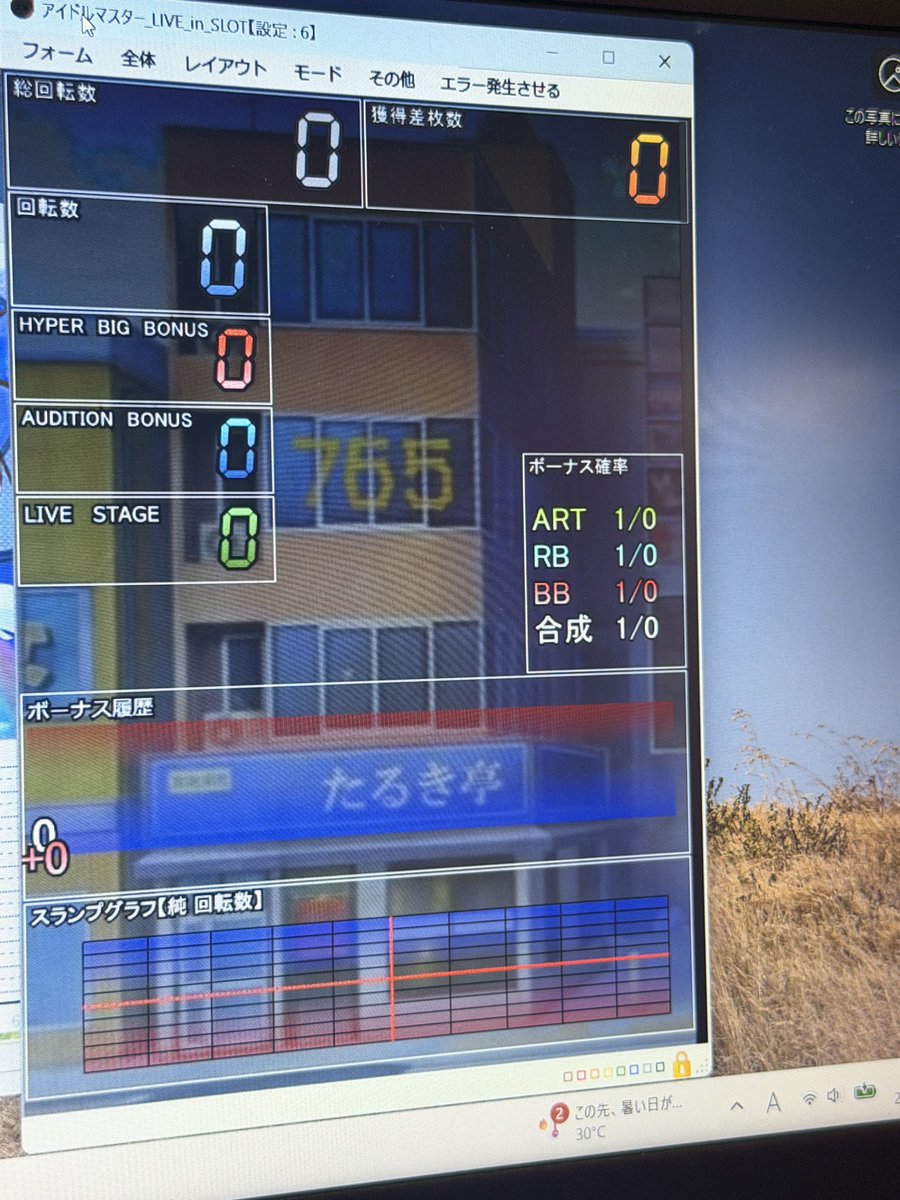 hioki77's tweet photo. #三位一体杯
#BSGP8
#Re最強花火師決定戦
アイドルマスターライブインスロット
設定6
2大会並行でお送りします🙇♂️
いざ! https://t.co/4wrsrvx0Jw