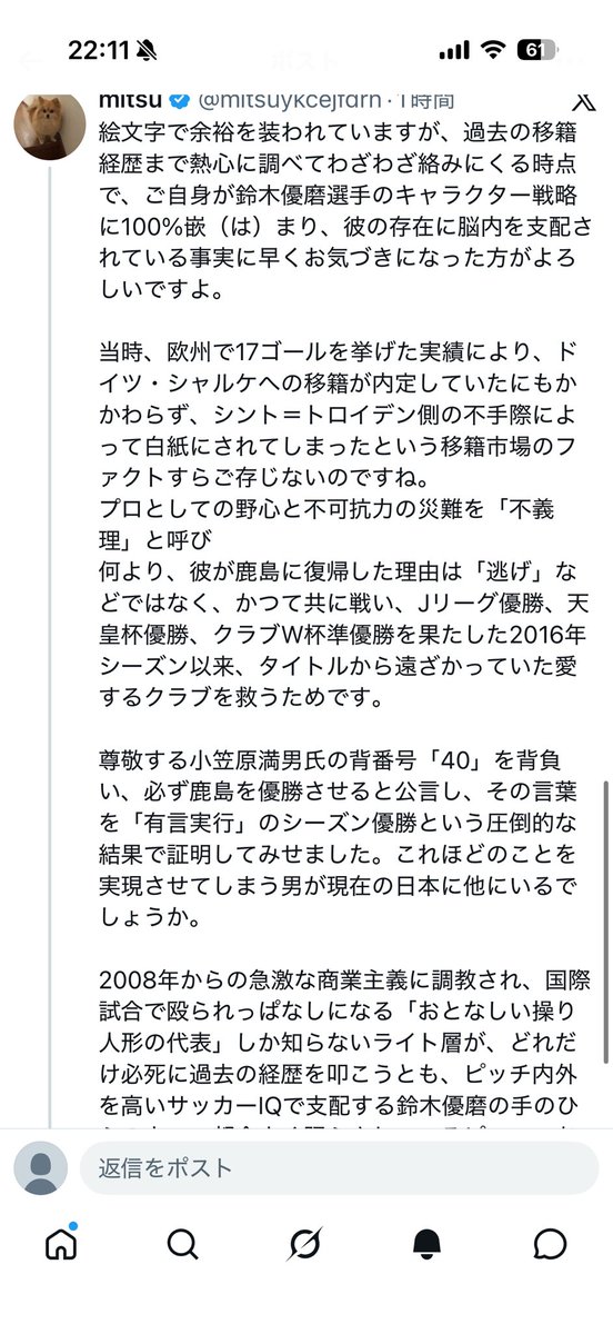 abc04507471's tweet photo. @mitsuykcejfdrh @hyhz0306 @AIMdragonAIM まずは日本語読めって感じだがシャルケには不運で行けずとまず書いてある。そして公言していた希望のセリエからは納得いくオファーがなくその他からも魅力的なオファーがなくそのまま締め切られてしまったのでごめんなさいするしかなかったのも事実。結果的に5大リーグには行けず逃げ帰ったのも事実。 https://t.co/nlJJ4ShGfV