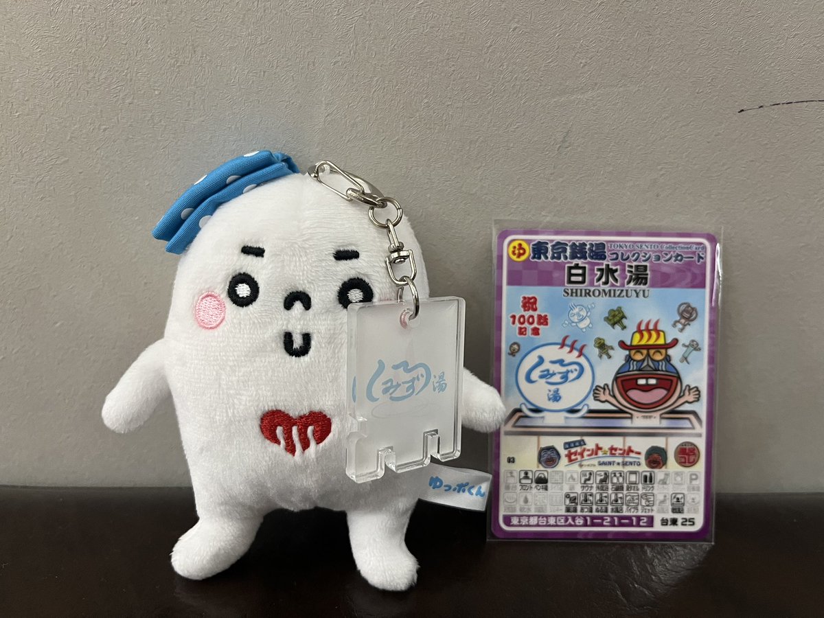 白水湯様でセイントセントーVer.第2弾GET 在庫たっぷりありました