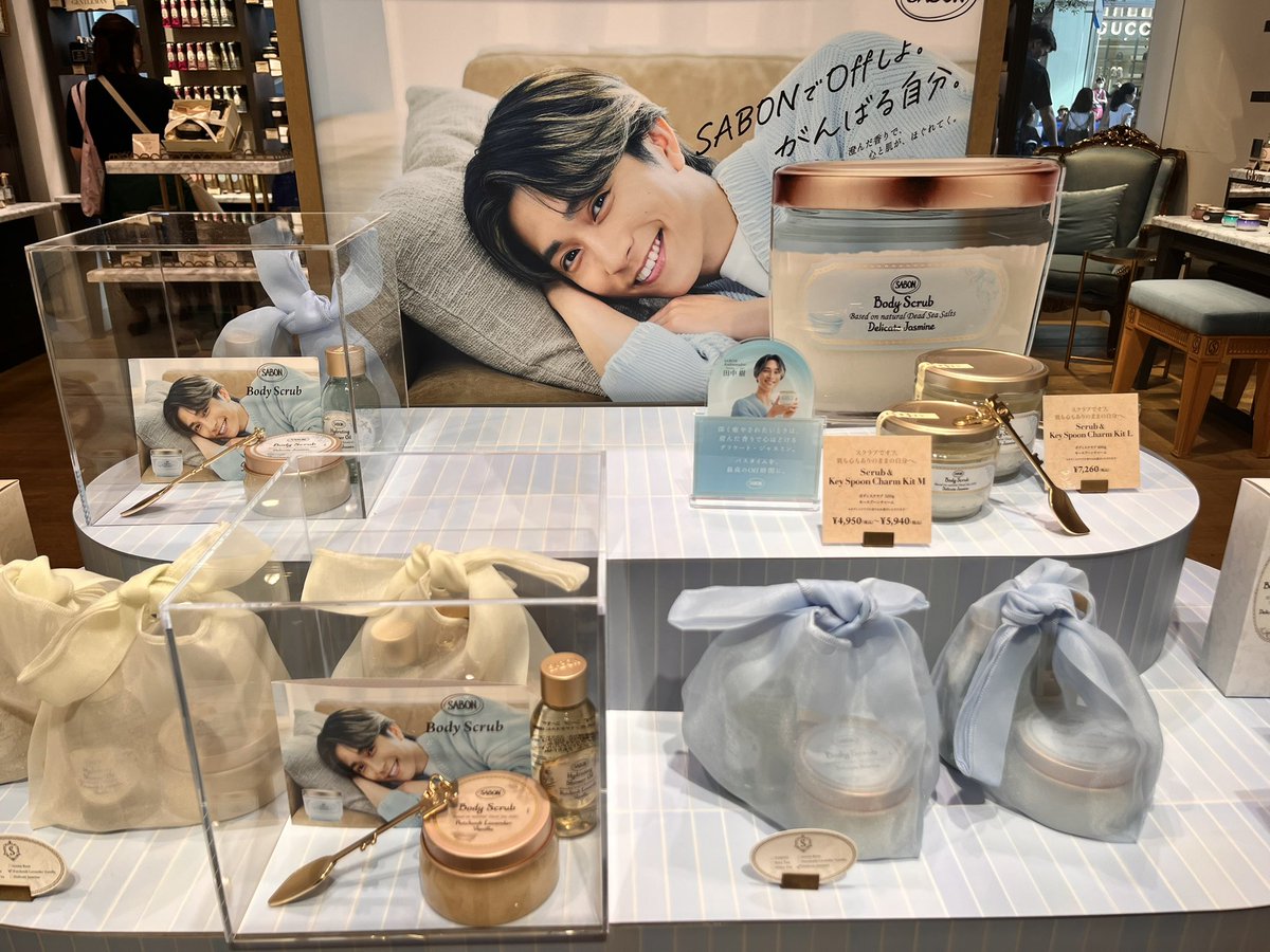 st_j6_520's tweet photo. 今日は予定が済んだ後SABONへ💙
SABONって元々店内可愛いのに、じゅりくんがいてなんとも幸せな気持ち♡

独身以来に買ったSABONにワクワク♡
試させてもらった後にデリケートジャスミンに決めてきたよ👍
ファブリックミストが何気に1番使うの楽しみ☝️ https://t.co/SCIar4W6np